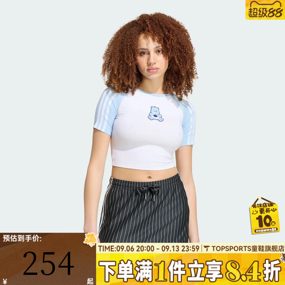 滔搏adidas阿迪达斯三叶草女子短款紧身运动休闲短袖T恤KR9634