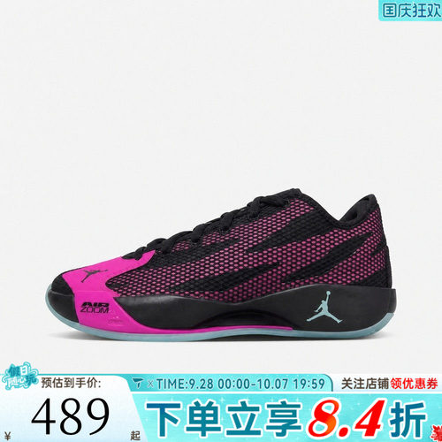 NIKE耐克男子JORDAN LUKA 77 PF东契奇运动训练篮球鞋IF1611-004