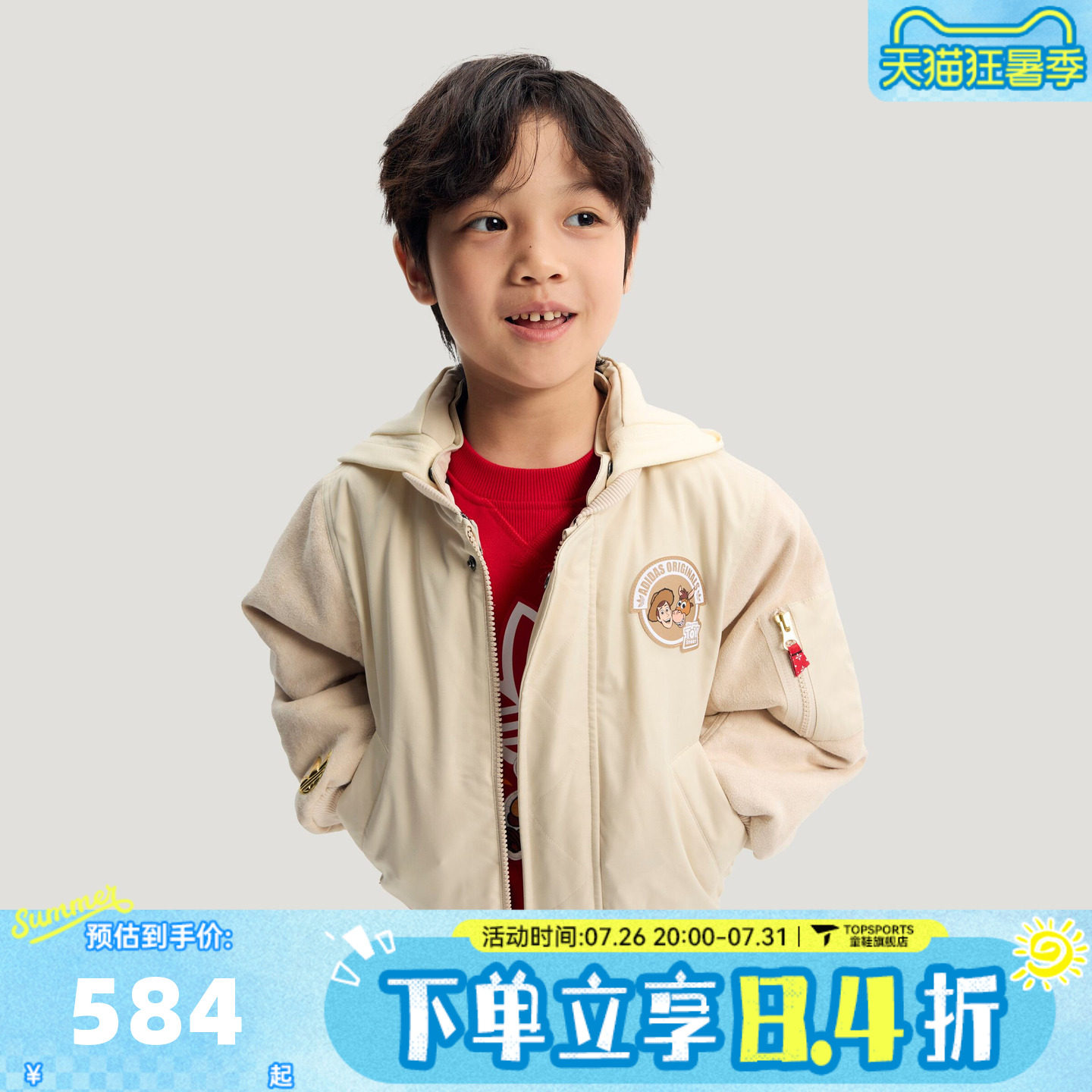 adidas阿迪达斯三叶草男小童LK TS PADJKT运动休闲棉服外套KS3161