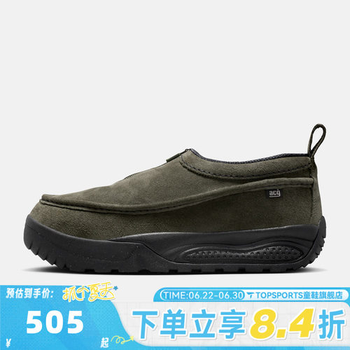 NIKE耐克男子ACG IZY SE冬季雪地靴保暖运动休闲鞋IH3750-300