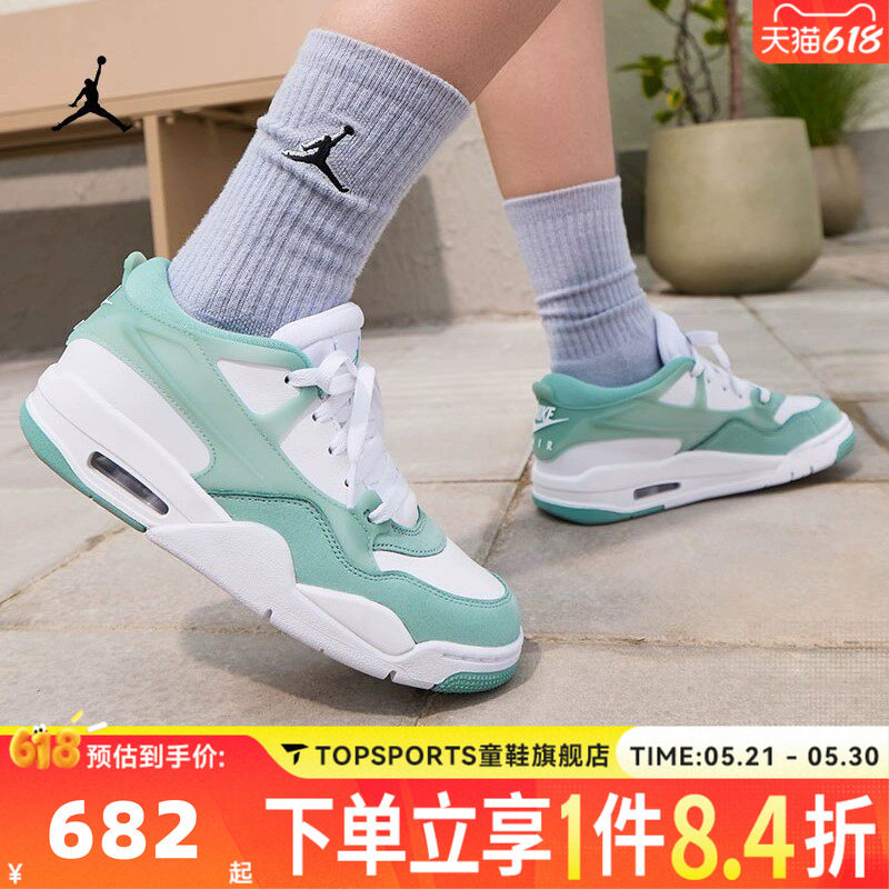 NIKE耐克女子WMNS AIR JORDAN 4 RM乔丹运动训练篮球鞋FQ7940-138