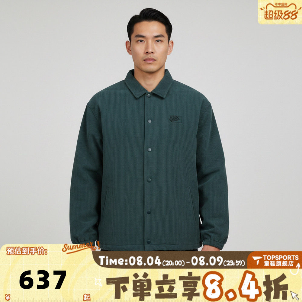 滔搏VANS范斯男子夹克外套VN000TGVFRJ