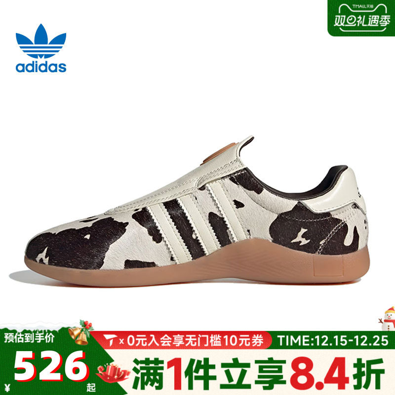 adidas阿迪达斯三叶草女子TAEKWONDO MEIW运动休闲鞋JS0297
