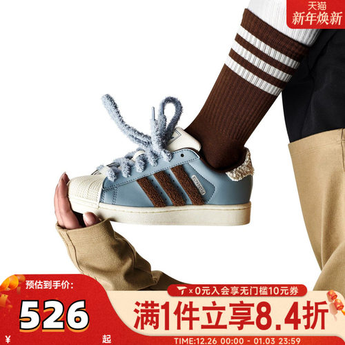 adidas阿迪达斯三叶草男女贝壳头SUPERSTAR II运动休闲板鞋JR6987