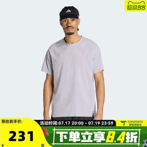 滔搏adidas阿迪达斯男子adi365 HYBO T M运动休闲短袖T恤KQ8648