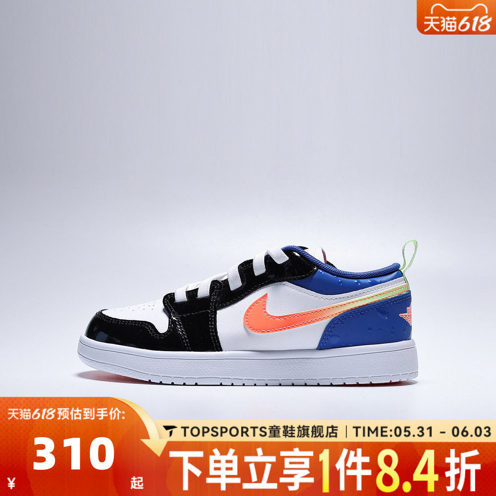 NIKE耐克小童JORDAN 1 LOW ALT SE (PS)运动训练篮球鞋II1250-100