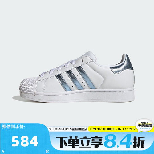 adidas阿迪达斯三叶草SUPERSTAR II贝壳头秋男女运动休闲鞋LA7739