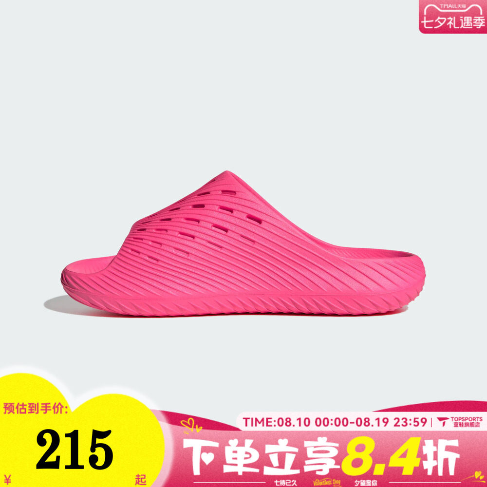 adidas阿迪达斯男女PURECHILLSLIDE运动休闲沙滩一字拖拖鞋KI0053