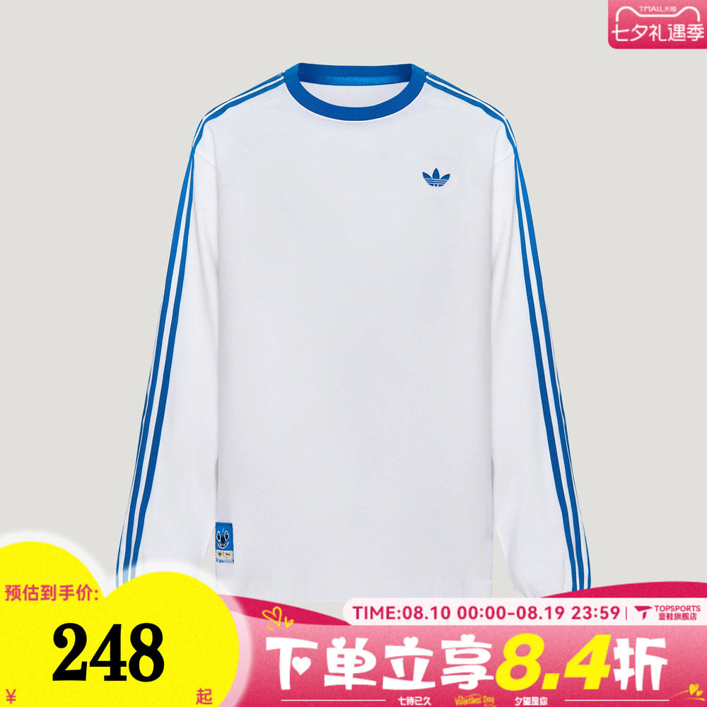 adidas阿迪达斯男大童迪士尼联名三条纹运动休闲长袖T恤KY1411