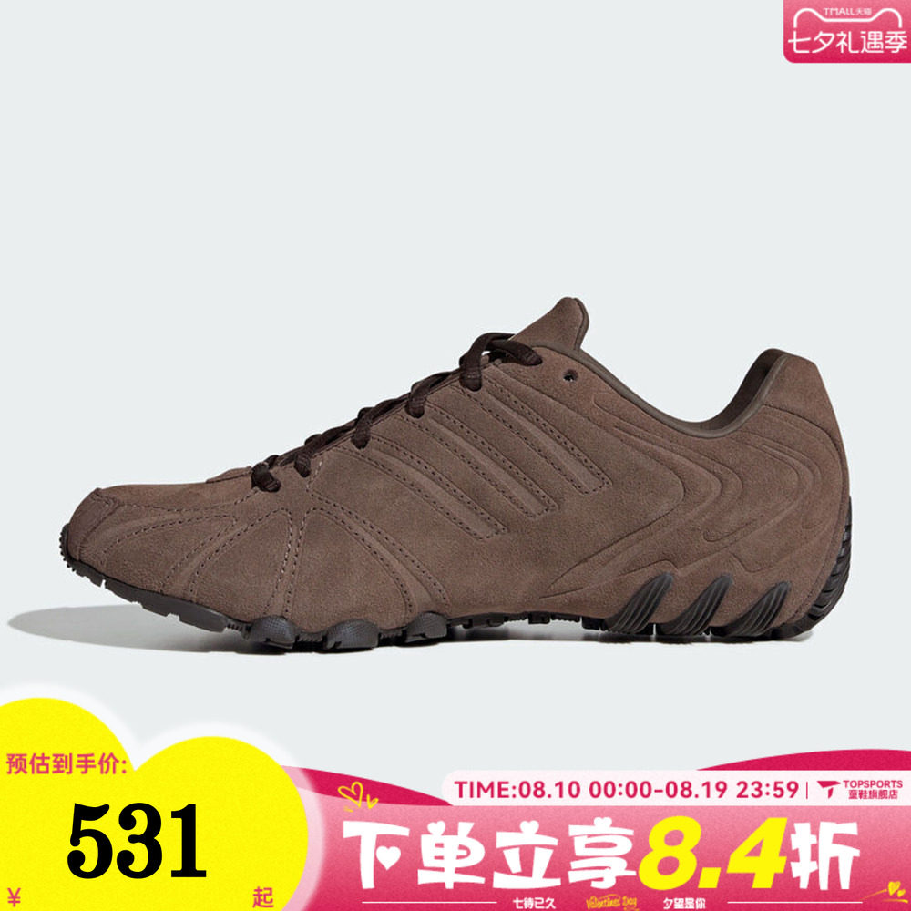 adidas阿迪达斯三叶草中性GHOST SPRINT绒面千禧风运动鞋HQ9305
