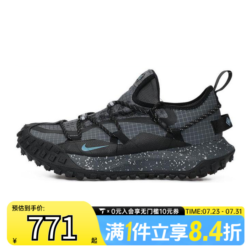 NIKE耐克男子ACG MOUNTAIN FLY LOW GTX SE运动休闲鞋IB7328-002