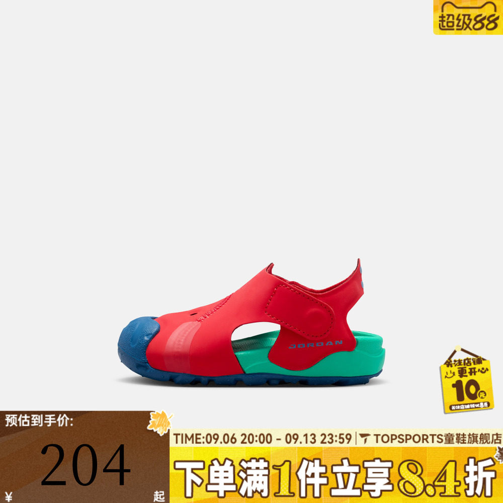NIKE耐克婴童JORDAN OTDR SANDAL (TD)运动休闲凉鞋HV8553-603