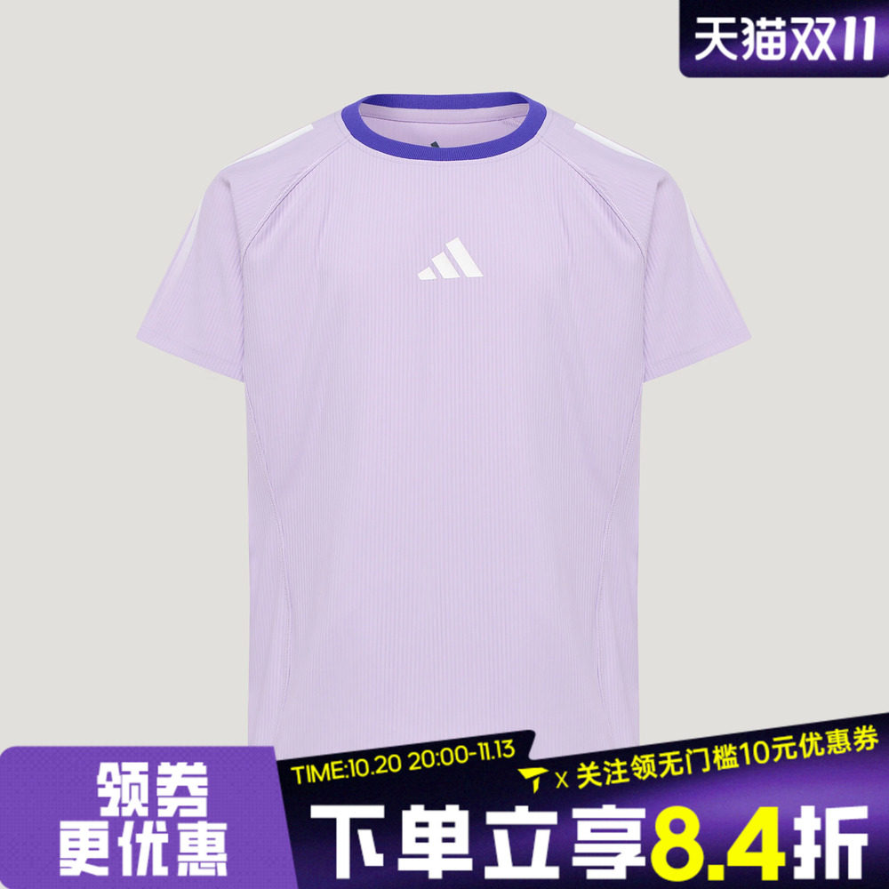 adidas阿迪达斯大童全能运动系列轻薄透气运动休闲短袖T恤LD7347
