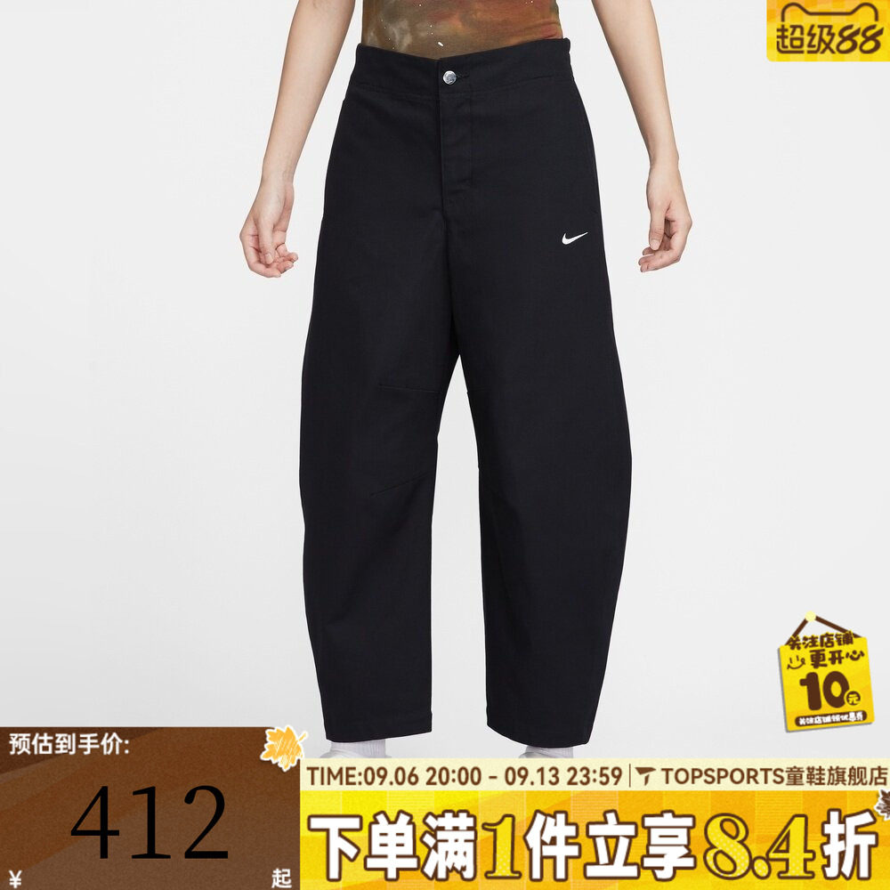 滔搏NIKE耐克女子NSW STREET BARREL PANT运动休闲长裤HV2087-010