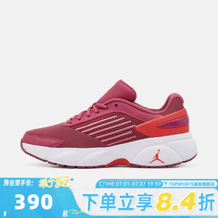 NIKE耐克女子WMNS JORDAN TRUNNER FLOW运动休闲鞋IQ0701-601