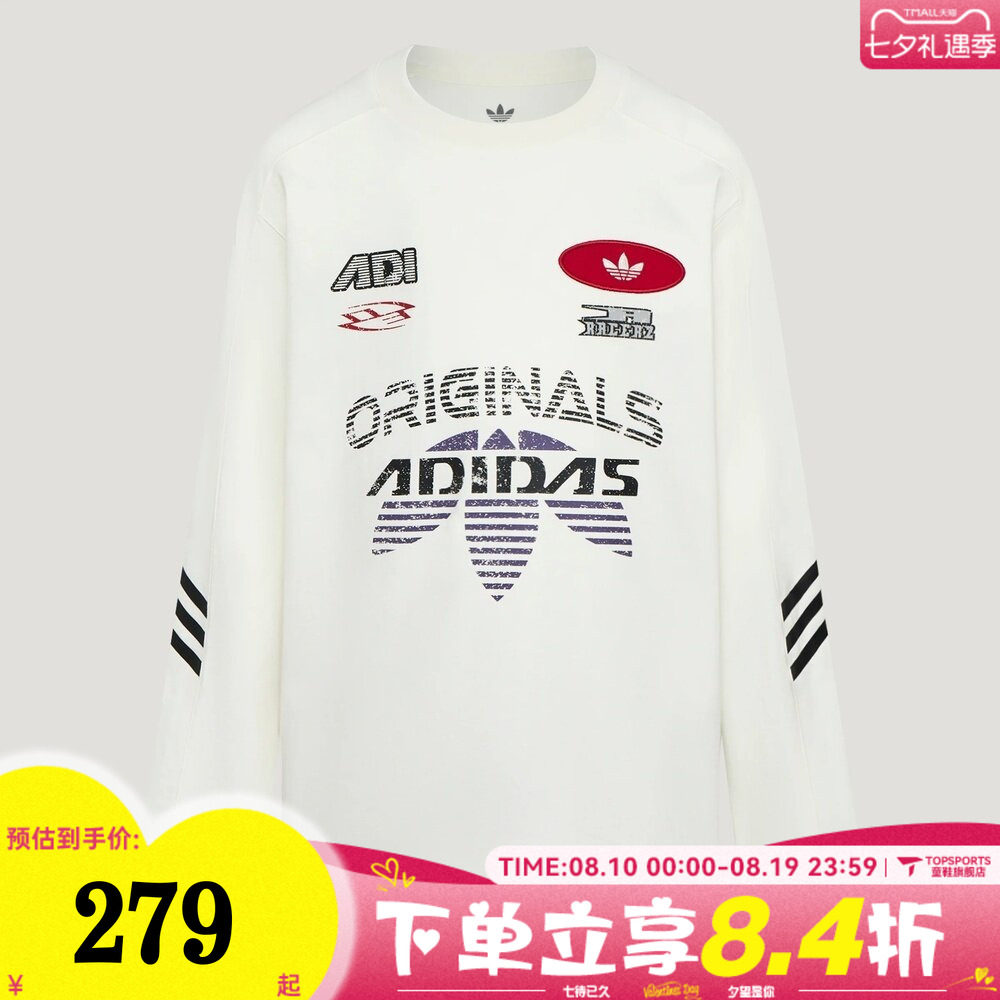 adidas阿迪达斯三叶草儿童JK MT LST赛车风运动休闲长袖T恤LE1402