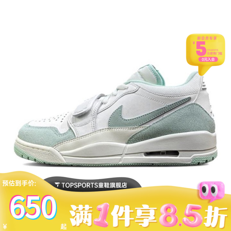 topsports童鞋NIKE耐克女子AIRLEGACY 312 LOW篮球鞋FQ7827-103