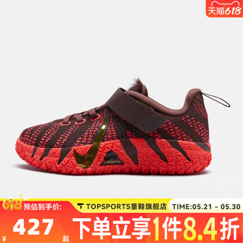 NIKE耐克小童新年款马年限定莫兰特实战篮球鞋运动鞋IB4772-200