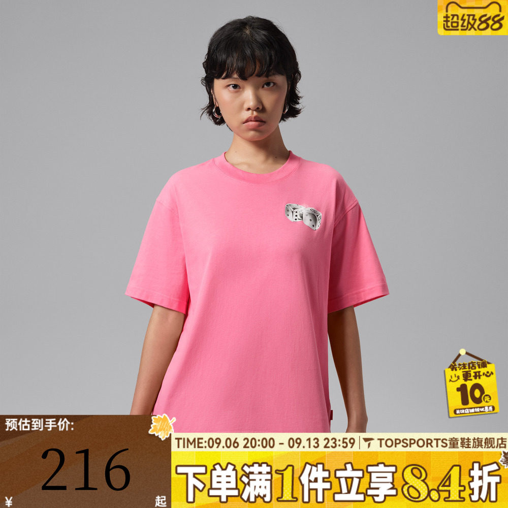 NIKE耐克女子AS  J BRK SS GF GFX 运动休闲短袖T恤IM7351-670