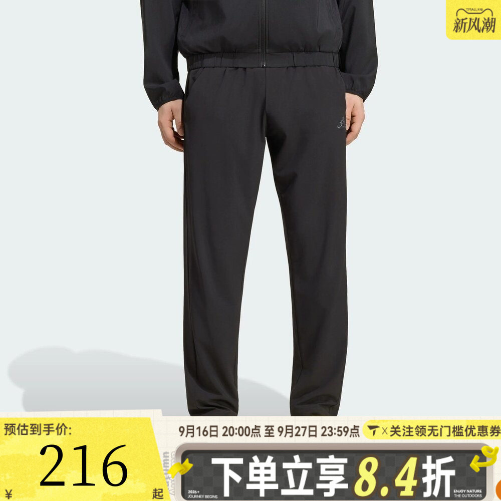 滔搏adidas阿迪达斯男子速干训练运动健身裤百搭休闲长裤KG8997