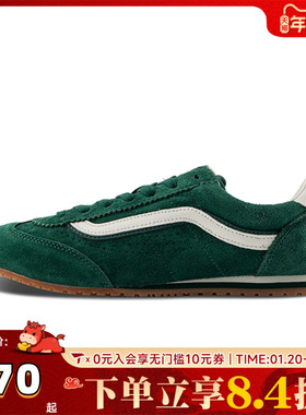 VANS范斯中性Super LowproCL运动休闲鞋VN000E8950Q
