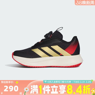 adidas阿迪达斯男小童新年旋钮训练跑步鞋户外休闲运动鞋KI4120