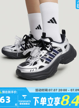 adidas阿迪达斯XLG FIN PULSE秋女子运动休闲鞋LA6811