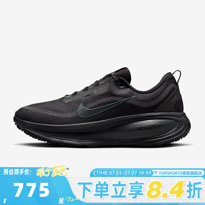 NIKE耐克男子迈柔VOMERO 18 GTX运动训练缓震跑步鞋HQ7001-001