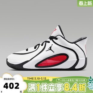 NIKE耐克大童JORDAN TATUM 4 (GS)运动训练篮球鞋HQ4611-101