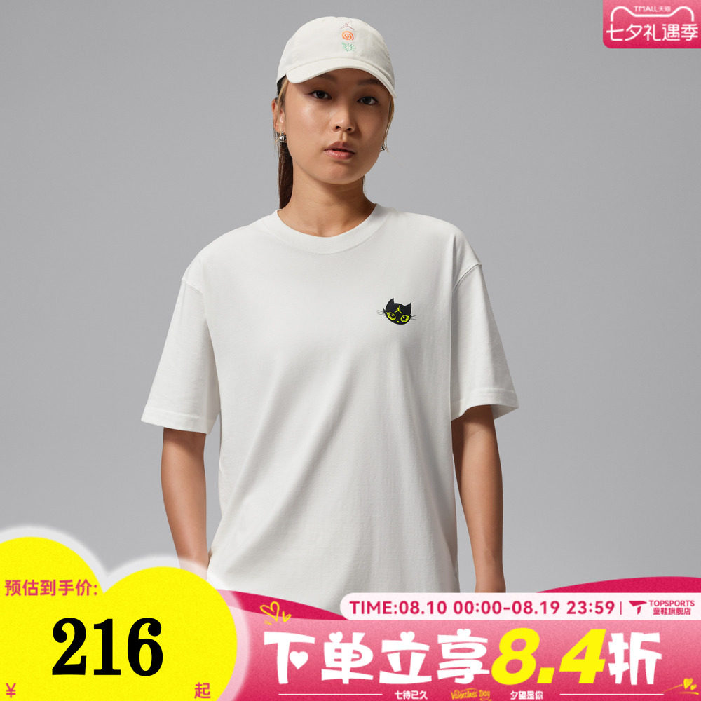 NIKE耐克女子Jordan卡通猫图案宽松运动休闲短袖T恤IW1900-133