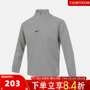 NIKE耐克男大童运动休闲针织立领长袖T恤IF1722-063