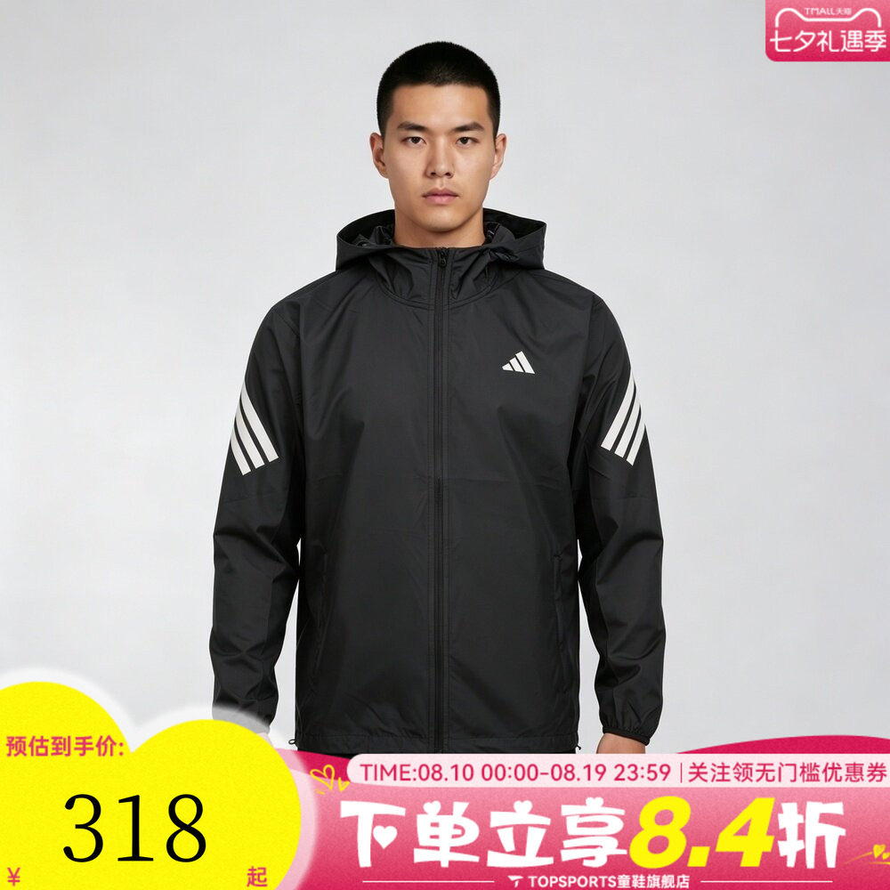 滔搏adidas阿迪达斯ICONIC B JKT M夏男子夹克外套LC8203