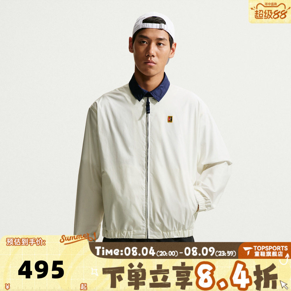 滔搏NIKE耐克男子AS U PRM WVN JKT运动休闲夹克外套IW1209-133