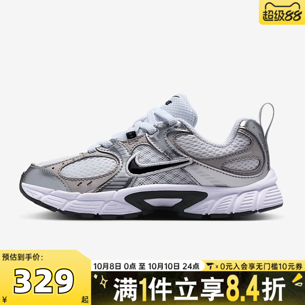 NIKE耐克男小童NIKE V5 RNR (PS)运动休闲鞋HQ6412-100