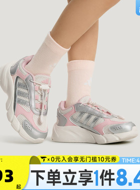 adidas阿迪达斯女小童CRAZYCHAOS 2000 AC C运动训练跑步鞋LA2700