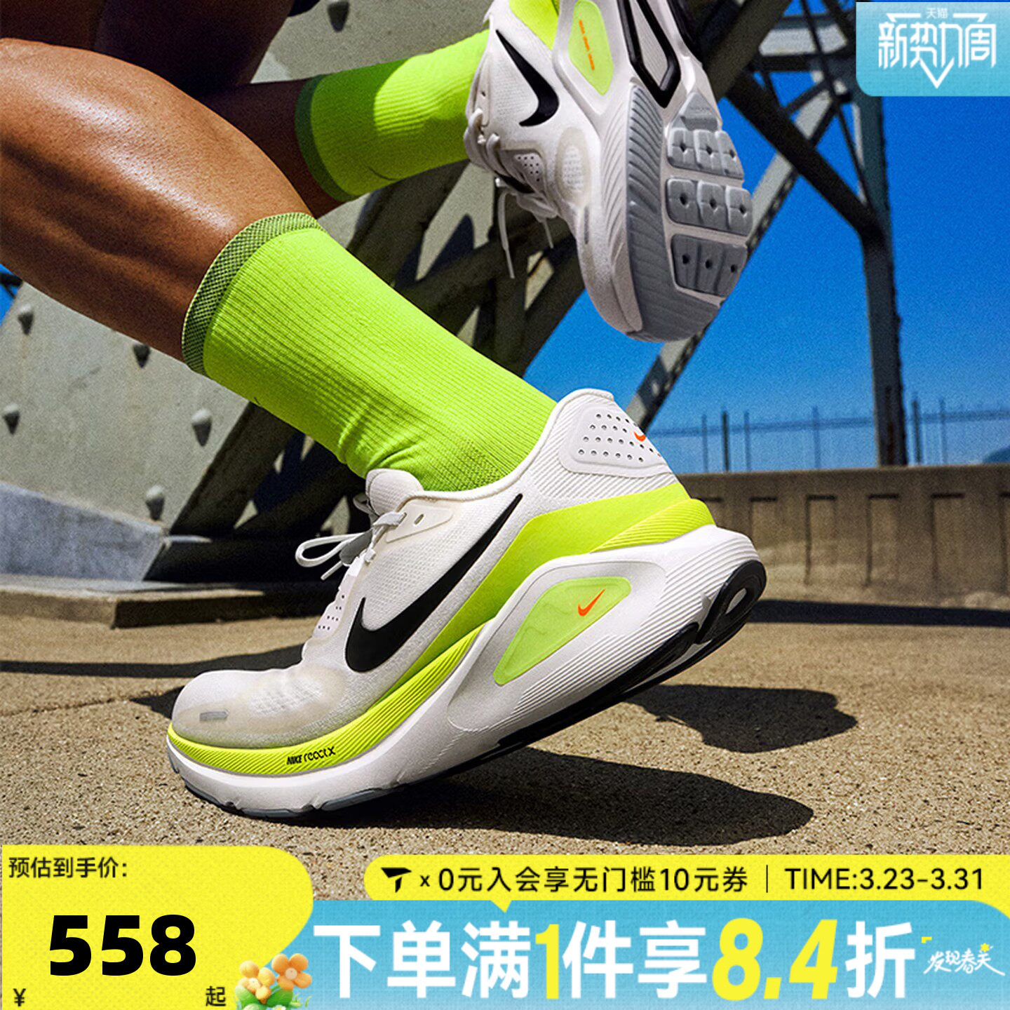 NIKE耐克男子NIKE STRUCTURE 26运动训练公路跑步鞋HJ1102-103
