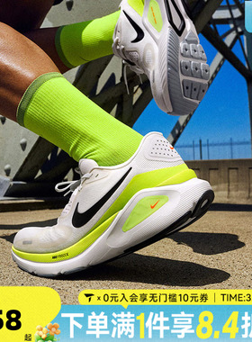 NIKE耐克男子NIKE STRUCTURE 26运动训练公路跑步鞋HJ1102-103