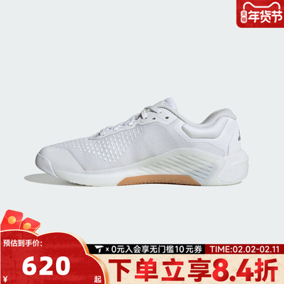 adidas阿迪达斯男子DROPSET4POWERTRAINERM运动训练跑步鞋JR4672
