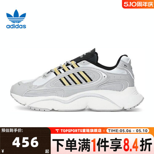 adidas阿迪三叶草中性OZMILLEN WORI-RUNNING运动休闲鞋JI3123