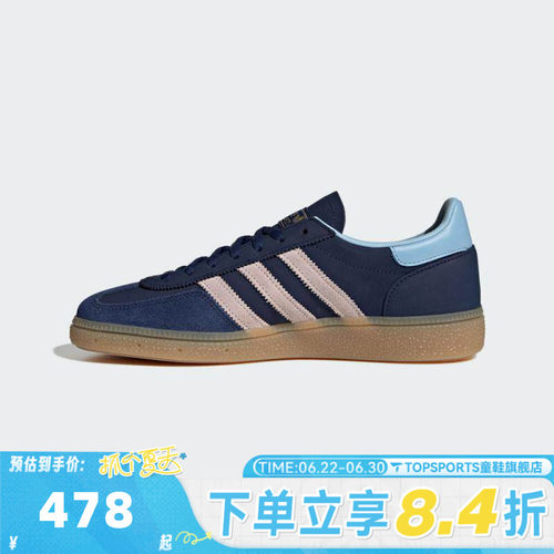 adidas阿迪达斯三叶草男女HANDBALL复古德训鞋运动鞋休闲鞋JR0851