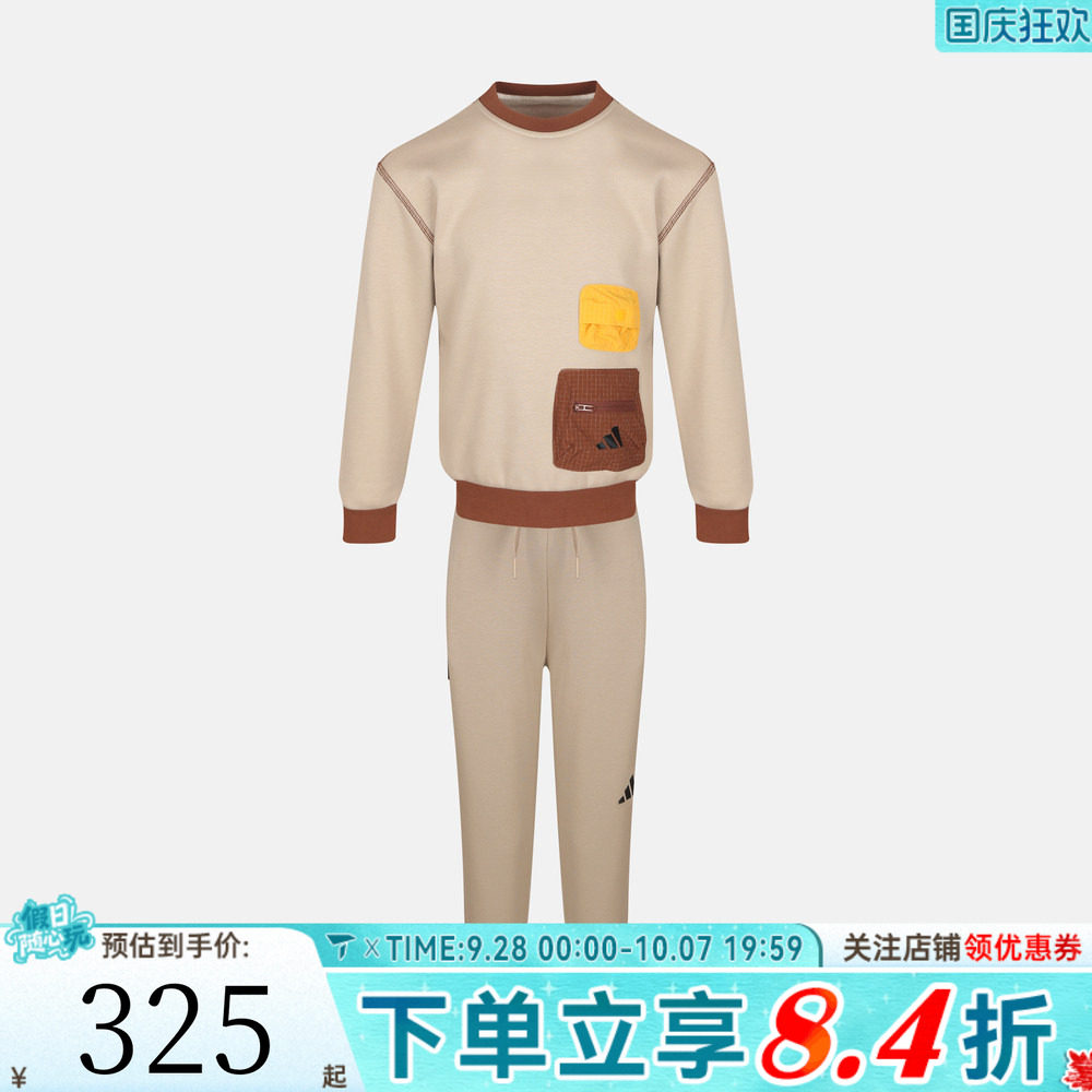 adidas阿迪达斯儿童LK KN TRACKSUIT运动休闲长袖套装KY5017