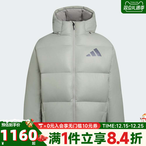adidas阿迪达斯男子M Z.N.E. PUFFER运动休闲羽绒服KH3981