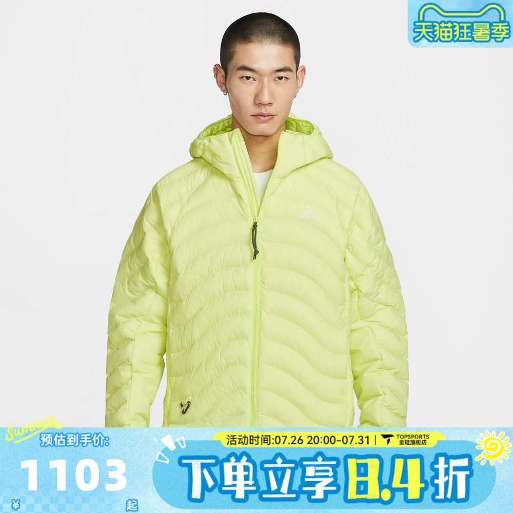滔搏NIKE耐克男子AS M ACG TFADV 运动休闲棉服外套HJ3736-736
