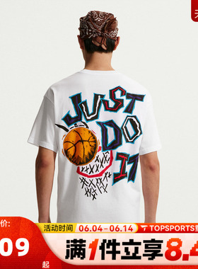 NIKE耐克男子运动休闲短袖T恤IM5043-100