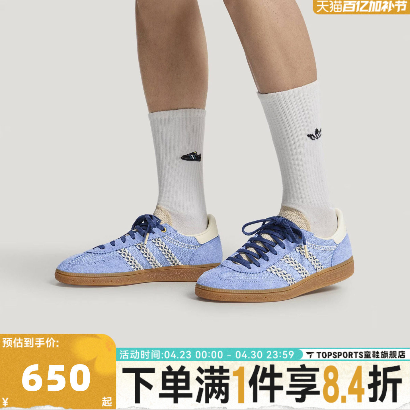 adidas阿迪达斯三叶草中性HANDBALL SPEZIAL运动休闲鞋KH5905