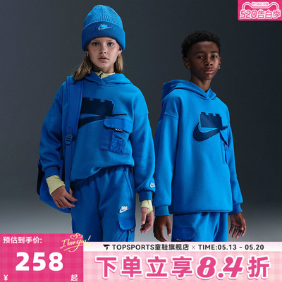 NIKE耐克大童x LEGO®乐高联名运动休闲套头衫卫衣HV6732-470
