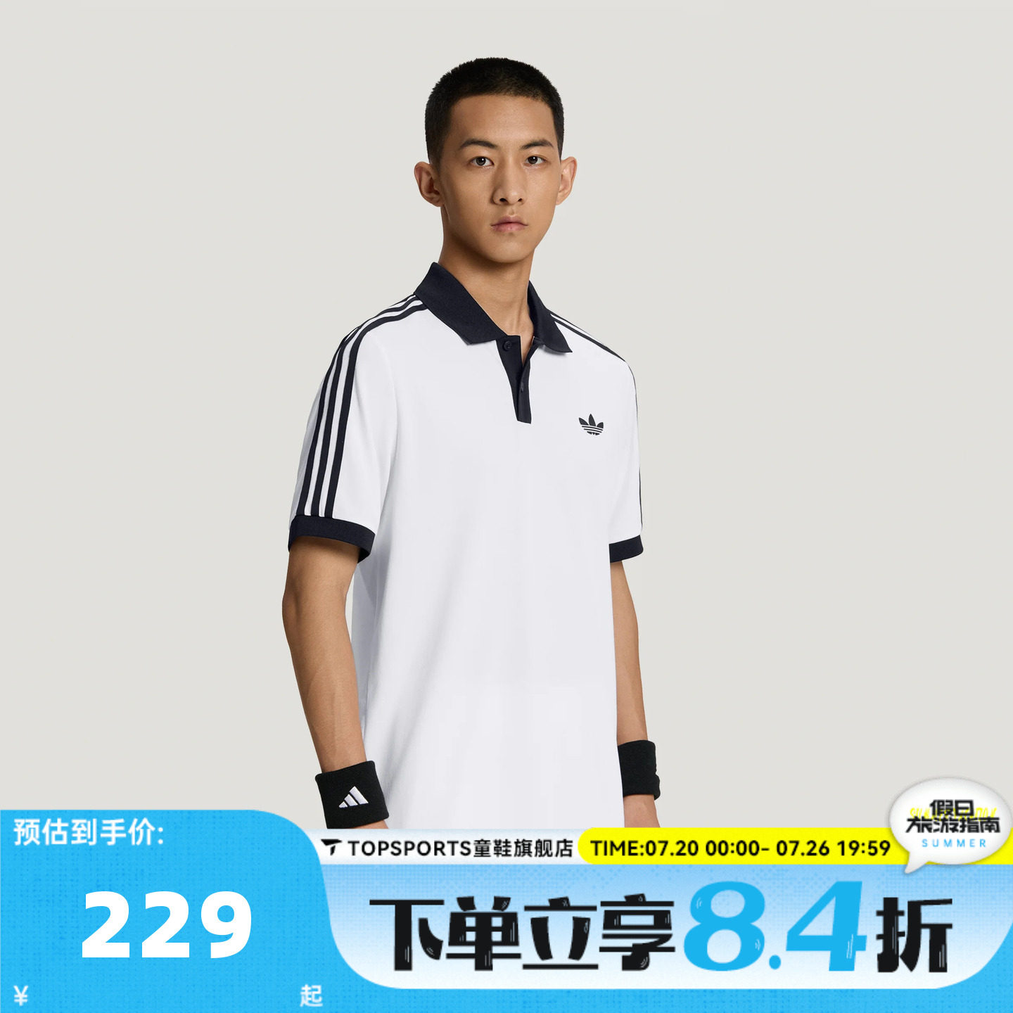 adidas阿迪达斯三叶草男子CLASSICS POLO运动休闲短袖T恤LG4965