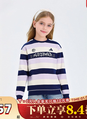 adidas kids阿迪达斯小童女大童JK KN CREW针织运动卫衣KB0582