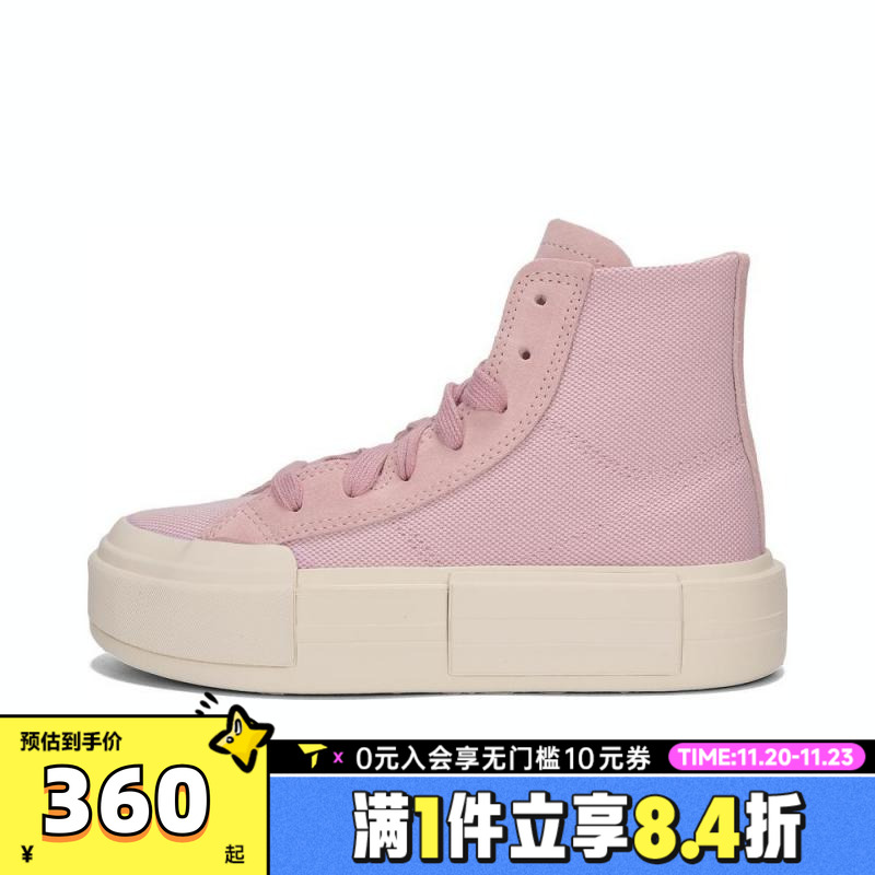 converse匡威中性粉Chuck Taylor SEASONAL运动休闲鞋A13818C