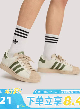 adidas阿迪达斯三叶草中性SUPERSTAR II贝壳头运动休闲鞋KJ3967